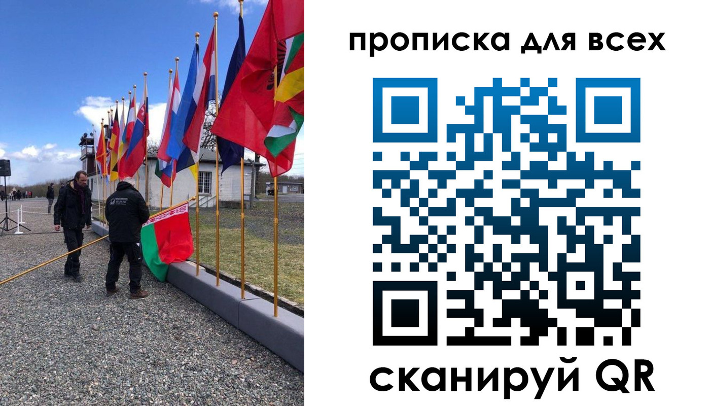 прописка регистрация в Салехарде