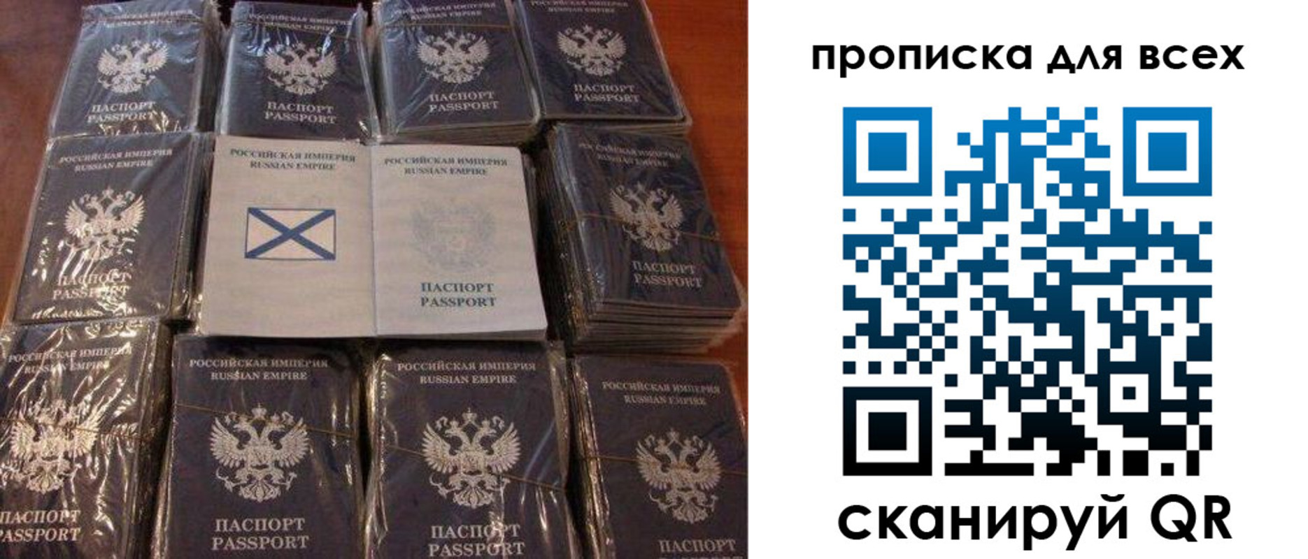 временная регистрация купить в Салехарде