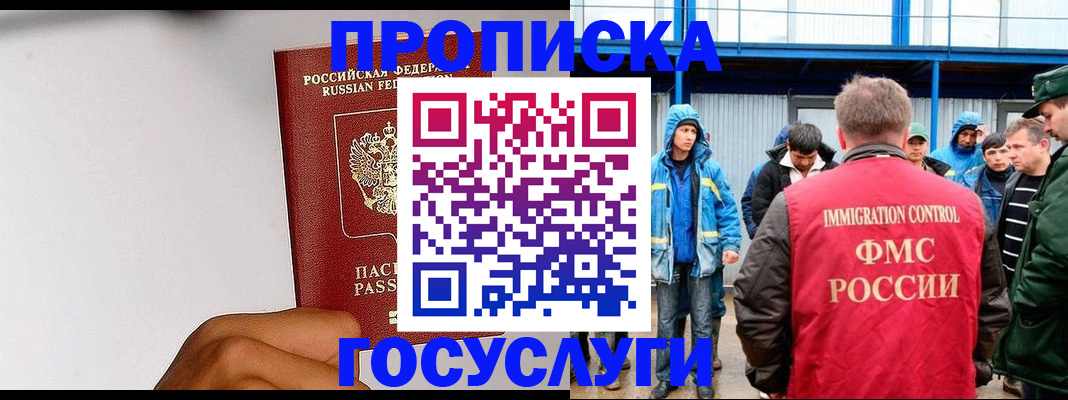 найти адрес прописки в Салехарде